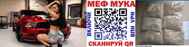Наркота Катайск А ПВП Cocaine NBOMe Канабис ГАШИШ Галлюциногенные грибы