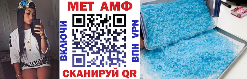 Amphetamine Розовый  Катайск 