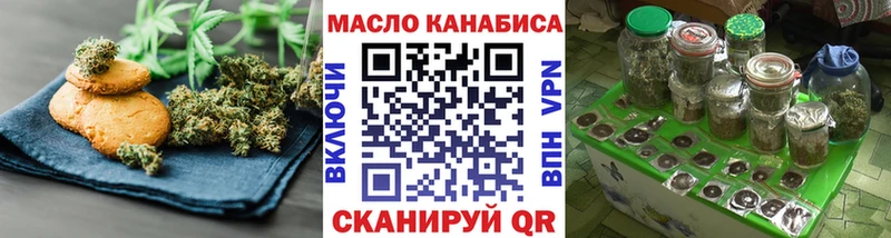 гидра зеркало  дарнет шоп  Катайск  Cannafood марихуана 