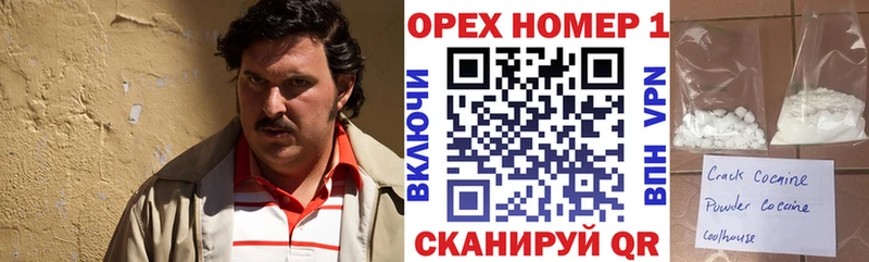 COCAIN 99%  ссылка на мегу вход  Катайск 