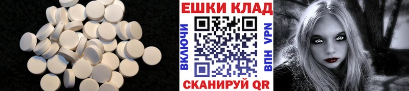 ЭКСТАЗИ 280мг блэк спрут tor Катайск