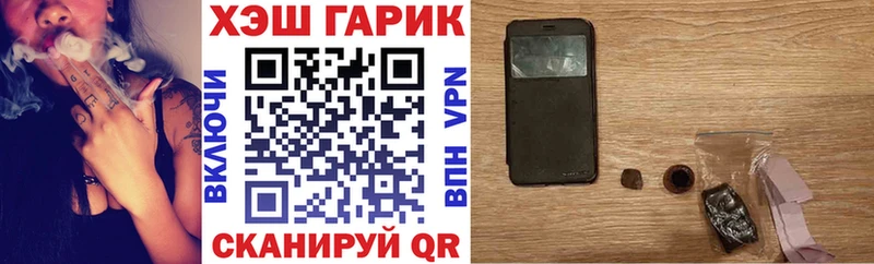 Гашиш VHQ  darknet официальный сайт  Катайск  купить наркотик 