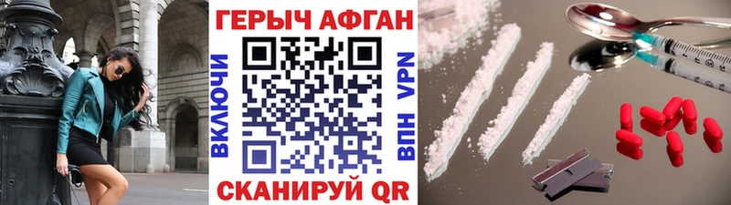 ссылка на мегу tor  Катайск  Героин гречка 