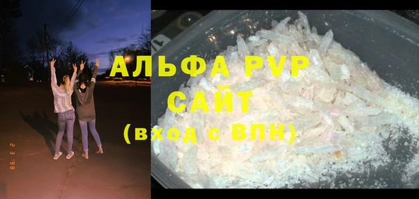 MDMA Переславль-Залесский