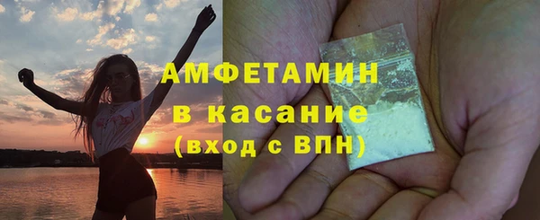 соль ск Нягань