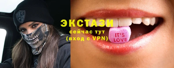 тгк Дубовка