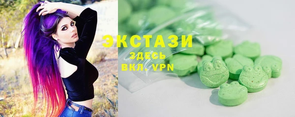MDMA Переславль-Залесский