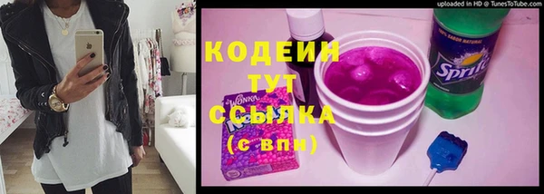 тгк Дубовка