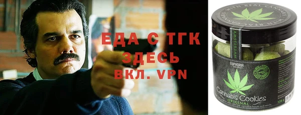 прущие крисы Покровск