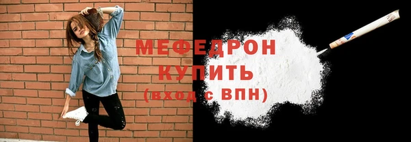 прущие крисы Покровск