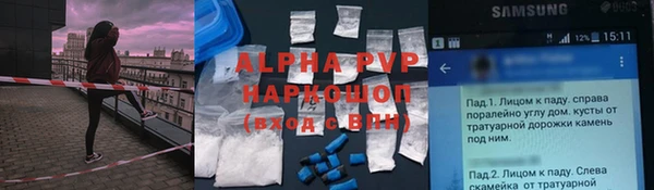 ALPHA-PVP Пестово