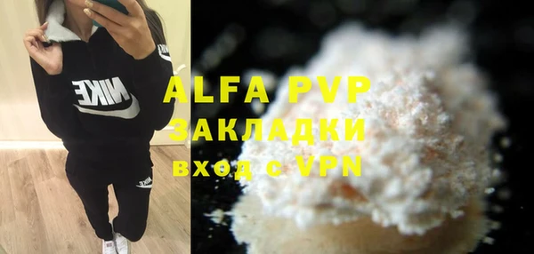 ALPHA-PVP Пестово