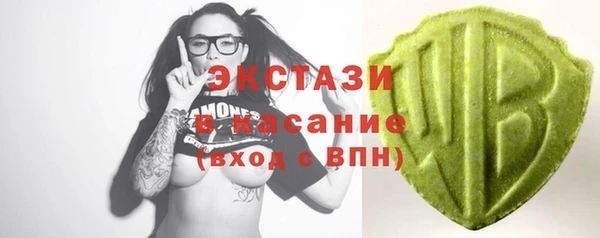 MDMA Переславль-Залесский