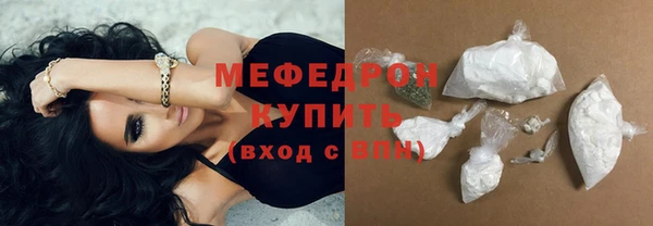 прущие крисы Покровск
