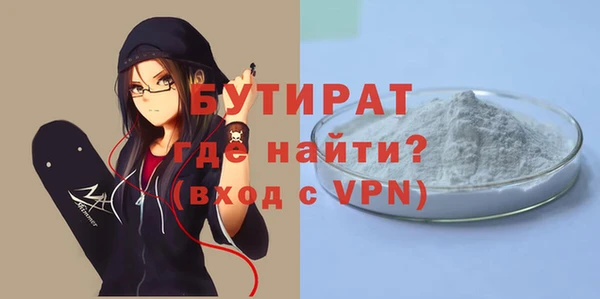сатива Покачи