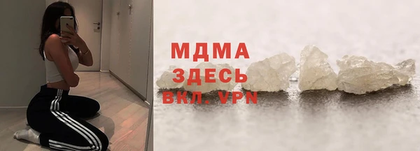 MDMA Переславль-Залесский