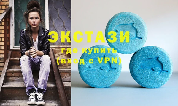 прущие крисы Покровск
