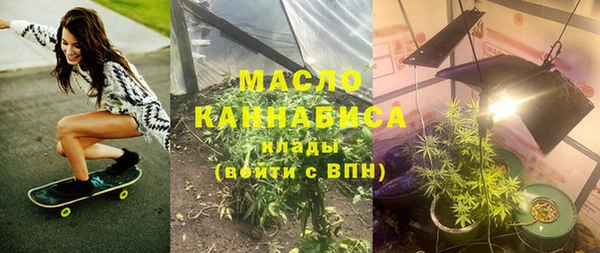 MDMA Переславль-Залесский