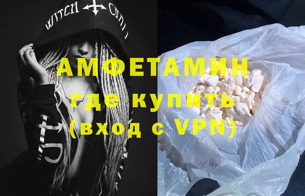 MDMA Переславль-Залесский