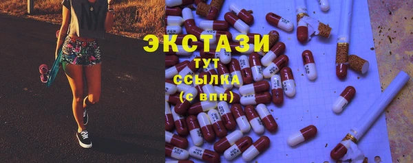 сатива Покачи