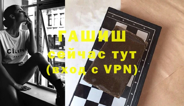ALPHA-PVP Пестово
