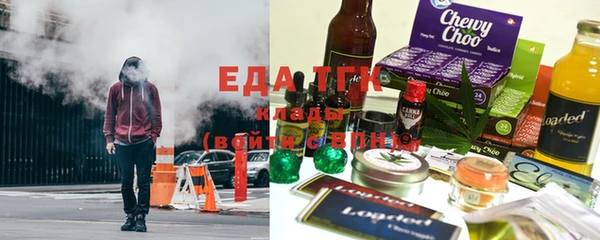 марихуана Дубна
