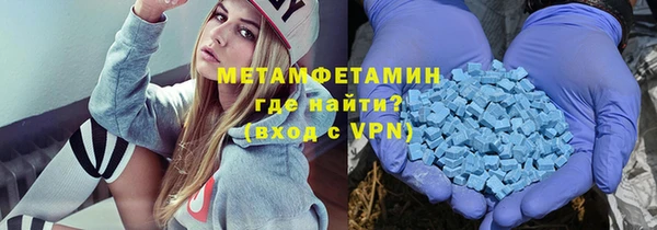 ALPHA-PVP Пестово