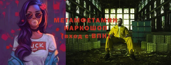 MDMA Переславль-Залесский