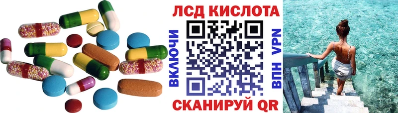 ЛСД экстази кислота  площадка клад  Катайск  где можно купить наркотик 