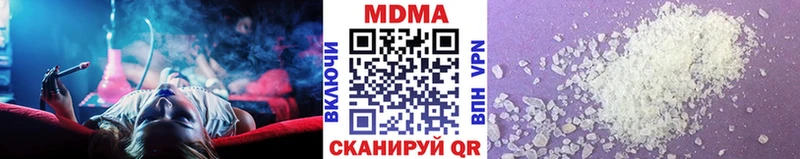 как найти   Катайск  MDMA молли 