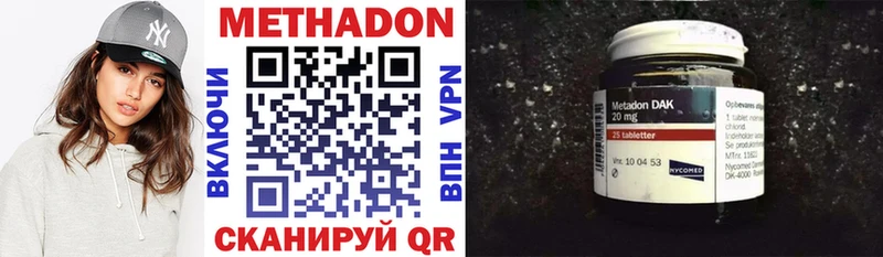 закладки Катайск Метадон VHQ