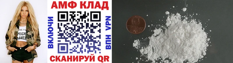 Первитин Methamphetamine  купить наркоту  Катайск 