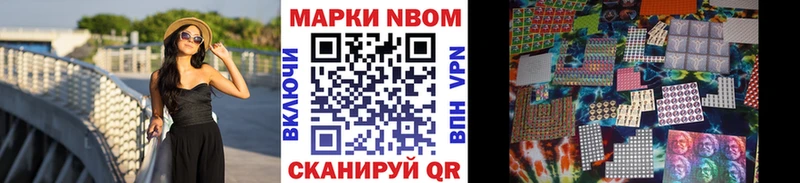 как найти закладки  Катайск  Марки N-bome 1,5мг 