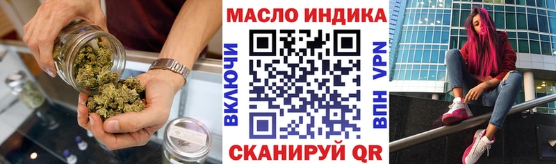 ТГК гашишное масло  Катайск 